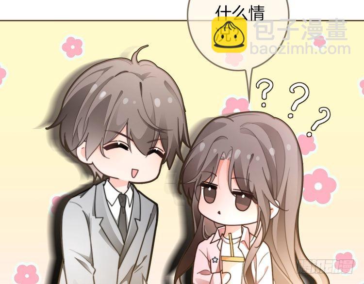 第281话 你值得拥有一切41