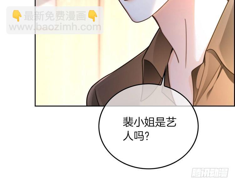 第281话 你值得拥有一切44