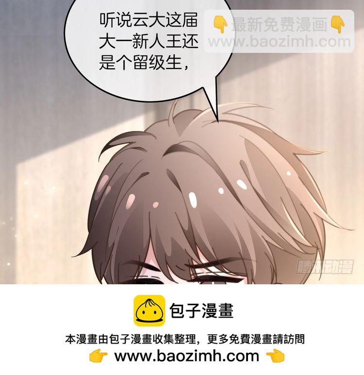 第281话 你值得拥有一切49