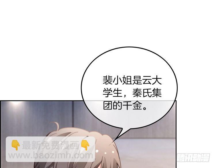 第281话 你值得拥有一切50