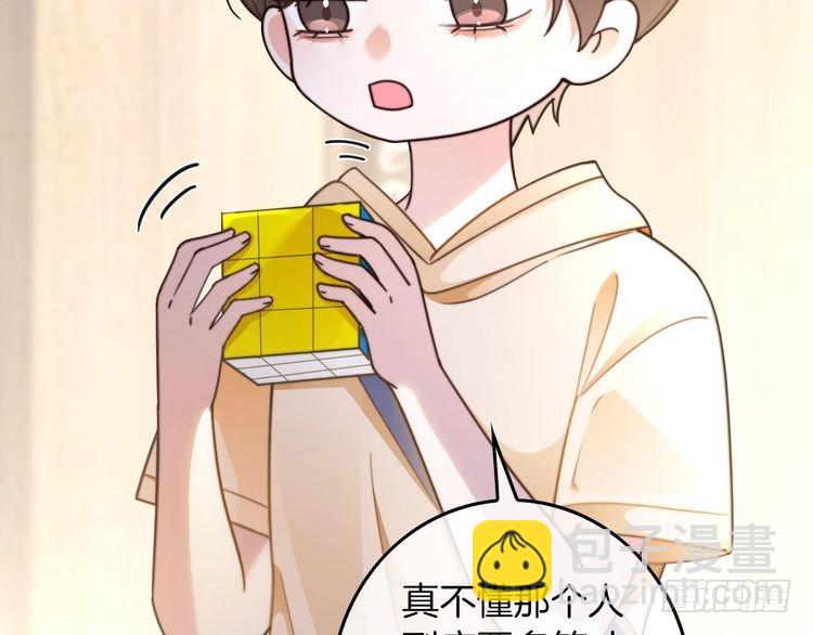 第281话 你值得拥有一切54
