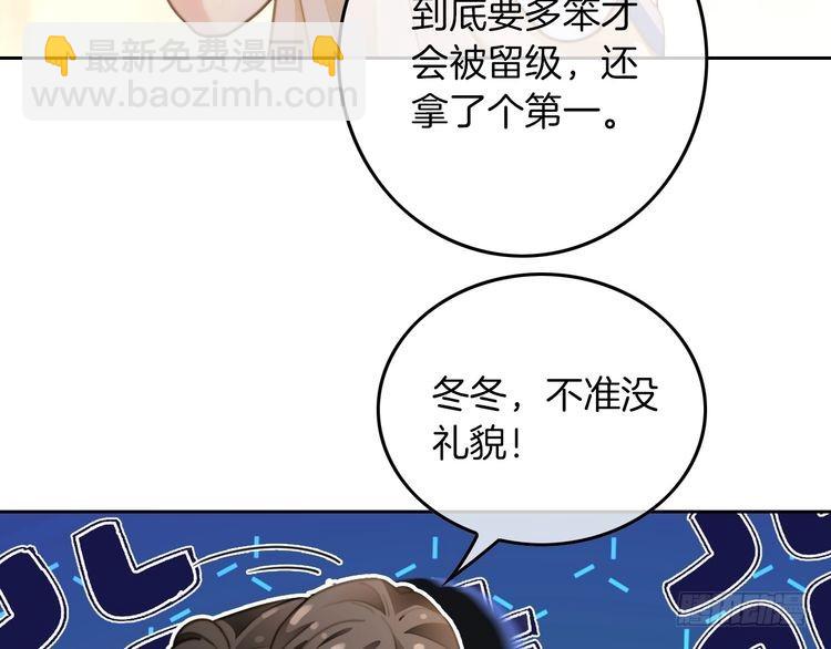 第281话 你值得拥有一切55