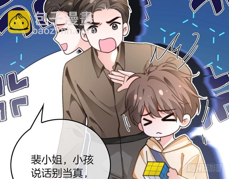 第281话 你值得拥有一切56