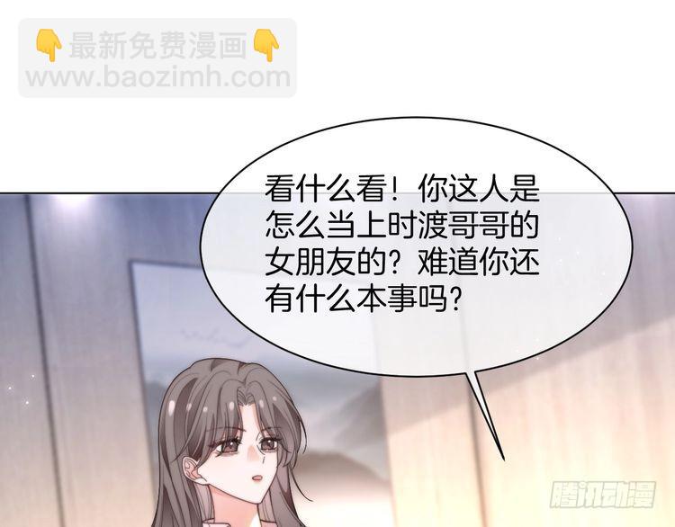 第281话 你值得拥有一切61