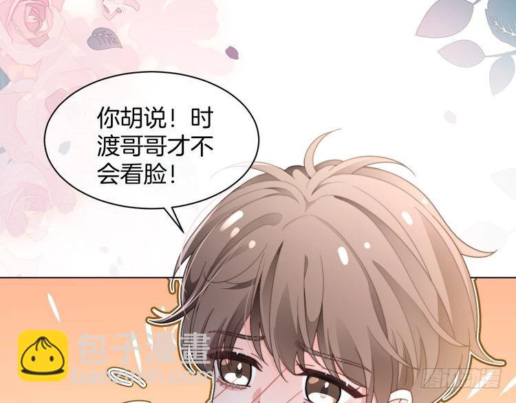 第281话 你值得拥有一切66