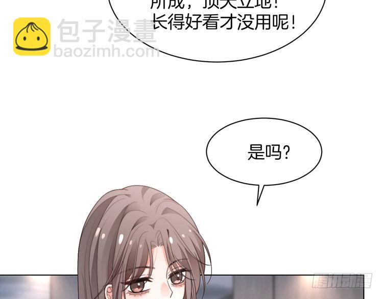 第281话 你值得拥有一切68