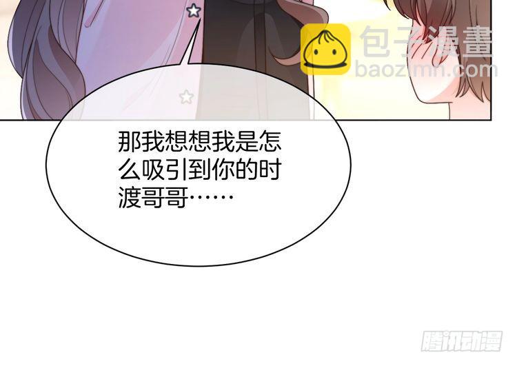 第281话 你值得拥有一切70