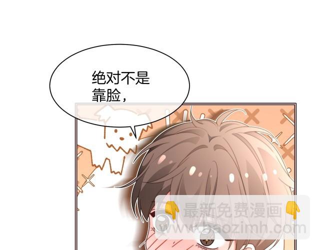 第281话 你值得拥有一切71