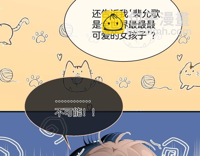 第281话 你值得拥有一切75
