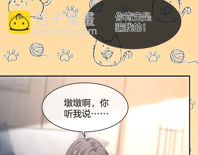 第281话 你值得拥有一切77