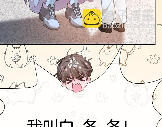 第281话 你值得拥有一切79