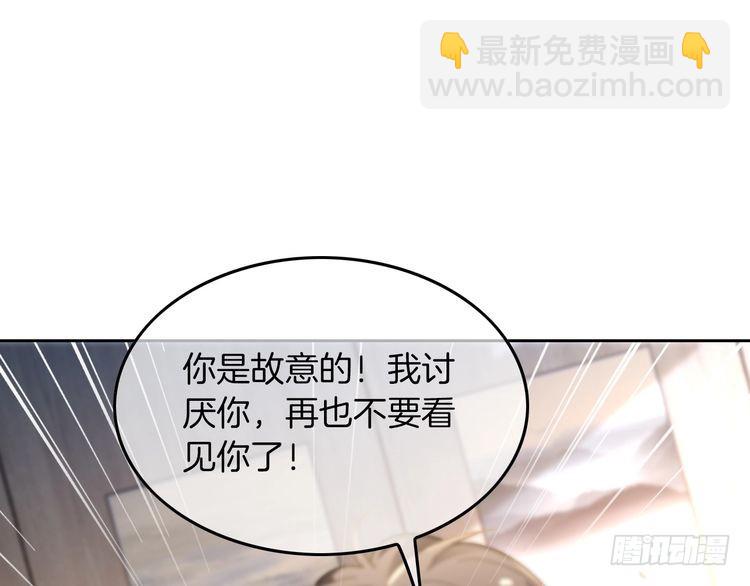 第281话 你值得拥有一切82