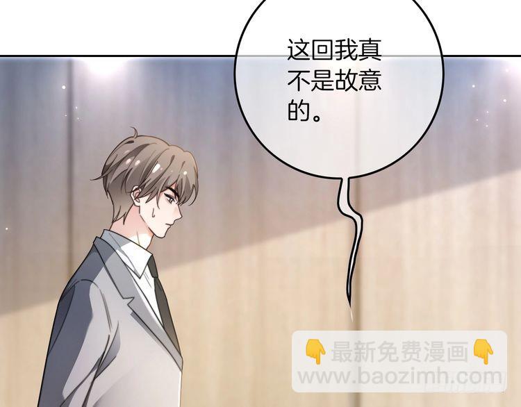 第281话 你值得拥有一切85