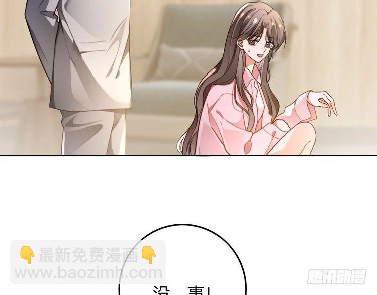 第281话 你值得拥有一切86