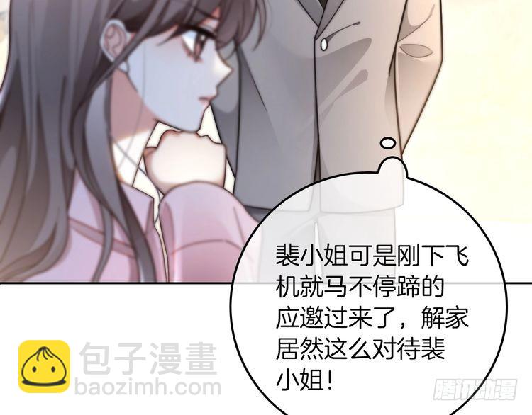 第281话 你值得拥有一切96