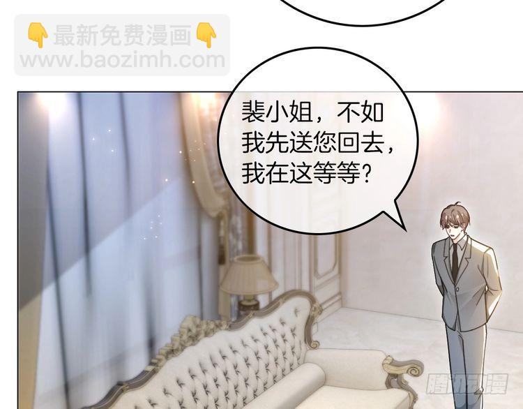 第281话 你值得拥有一切97
