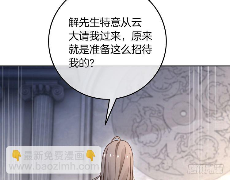 第281话 你值得拥有一切99