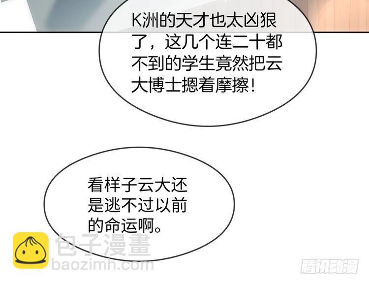 第282话 继承人测试101