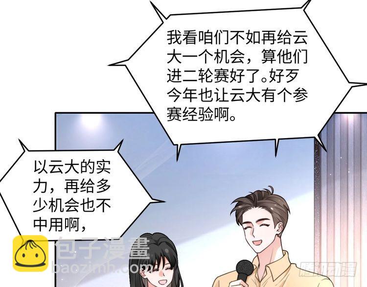 第282话 继承人测试102