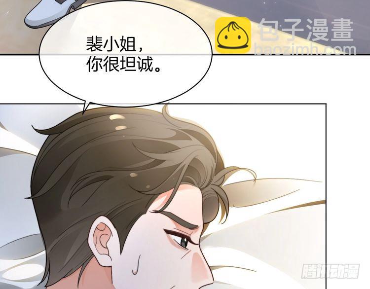 第282话 继承人测试17