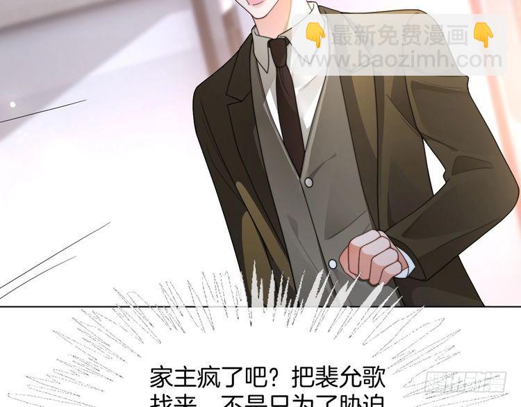 第282话 继承人测试24