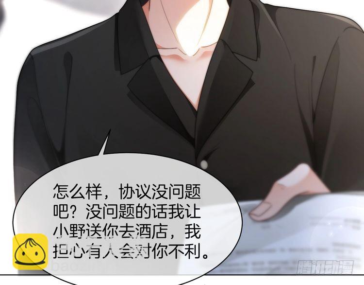 第282话 继承人测试33