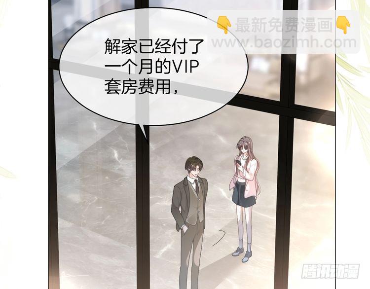 第282话 继承人测试38
