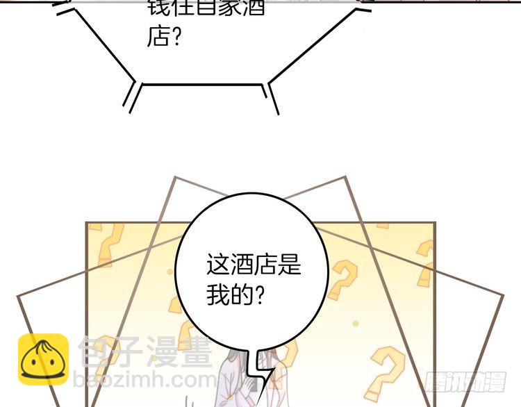 第282话 继承人测试54