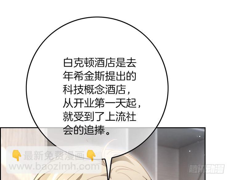 第282话 继承人测试56