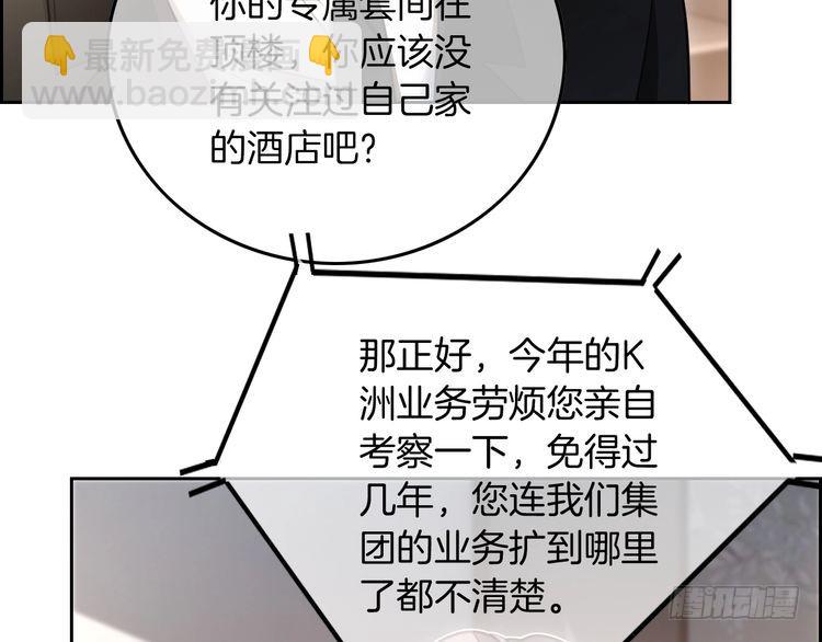 第282话 继承人测试58