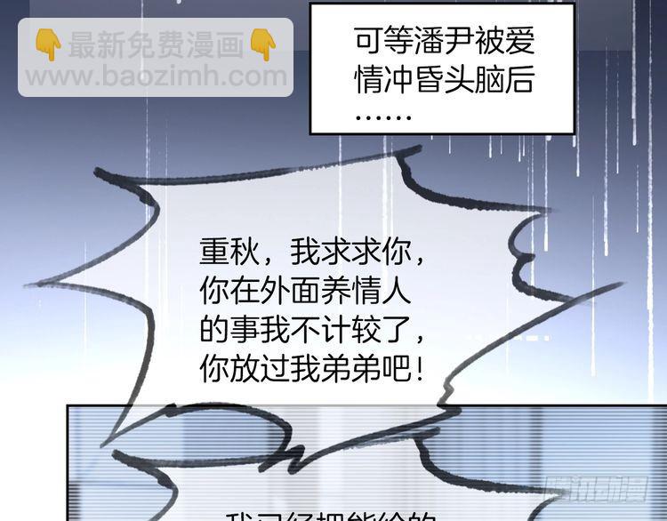 第282话 继承人测试67