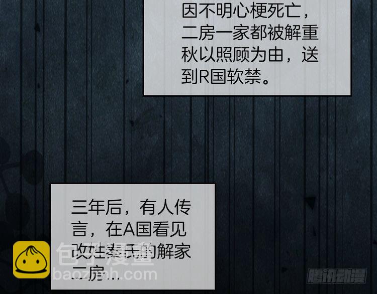 第282话 继承人测试78