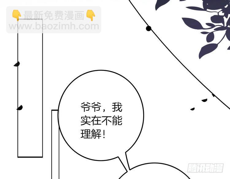 第282话 继承人测试85