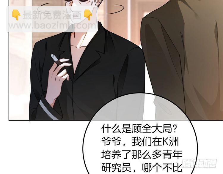 第282话 继承人测试89