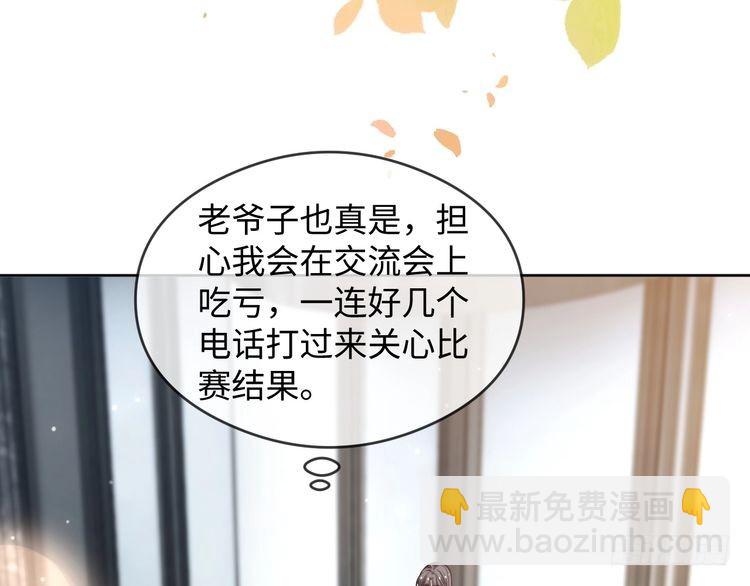 第282话 继承人测试97