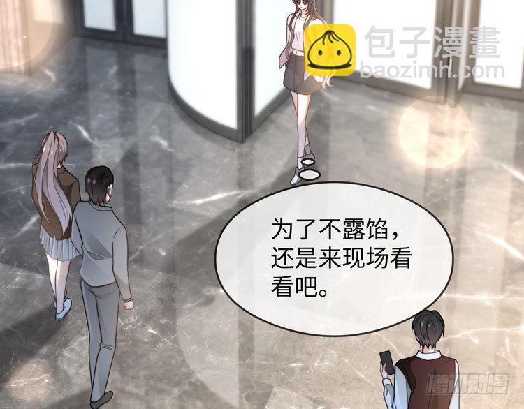 第282话 继承人测试98