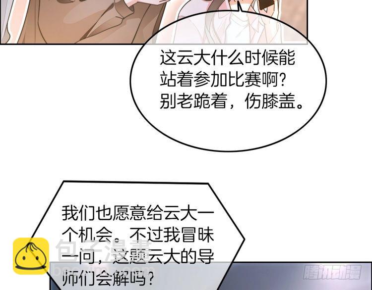 第283话 降维打击10