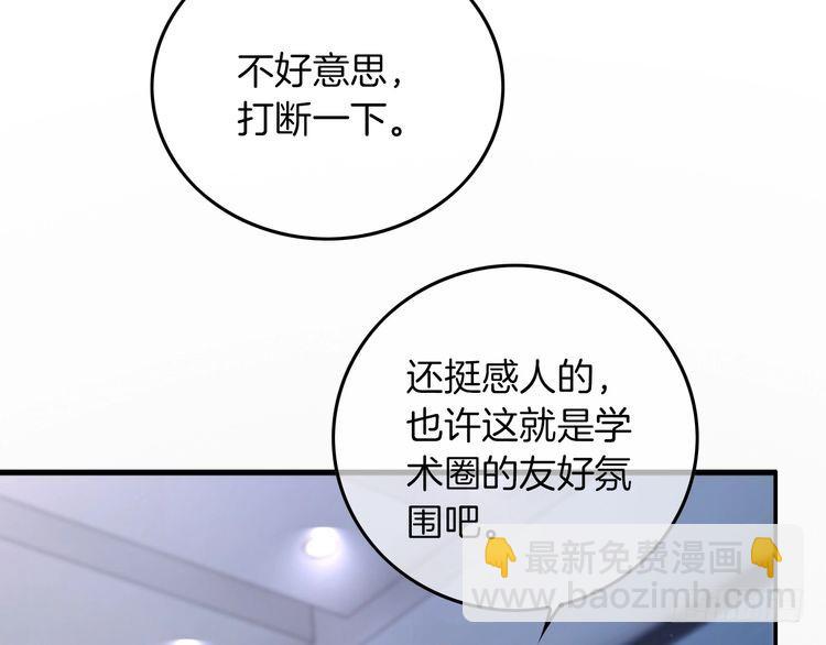 第283话 降维打击16