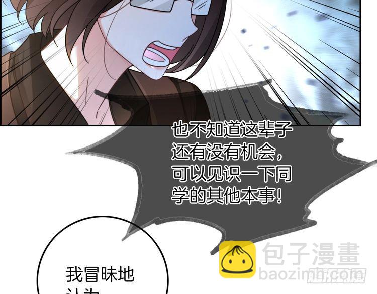 第283话 降维打击26
