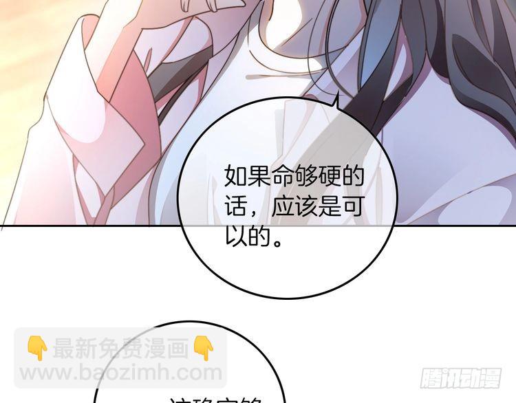 第283话 降维打击28