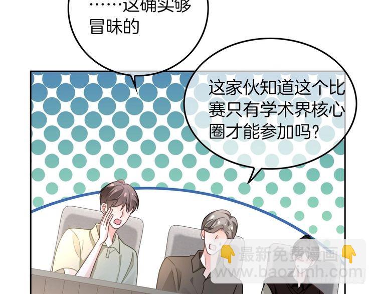 第283话 降维打击29