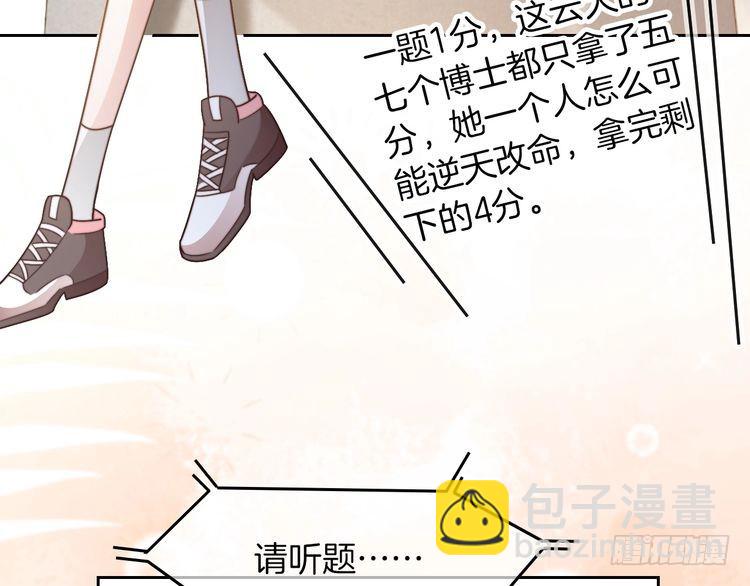 第283话 降维打击36