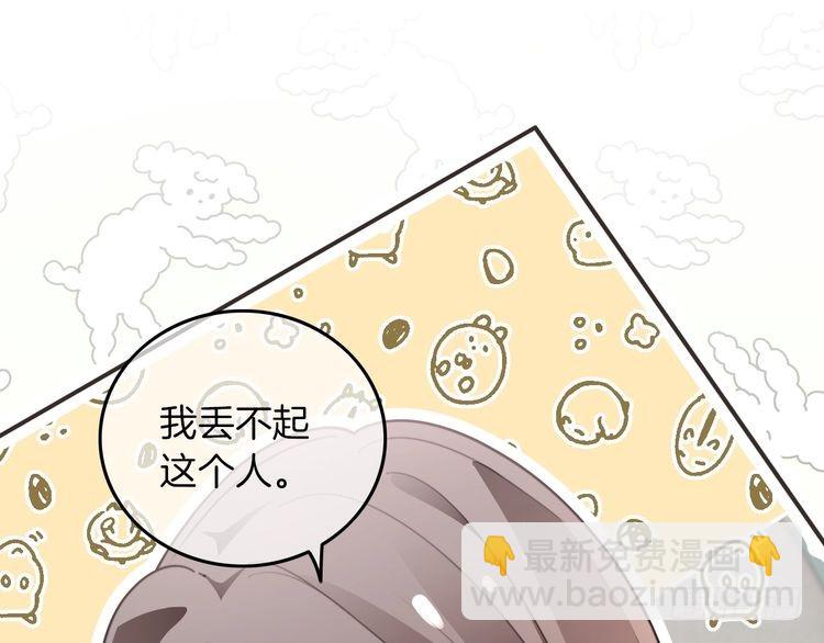 第283话 降维打击4