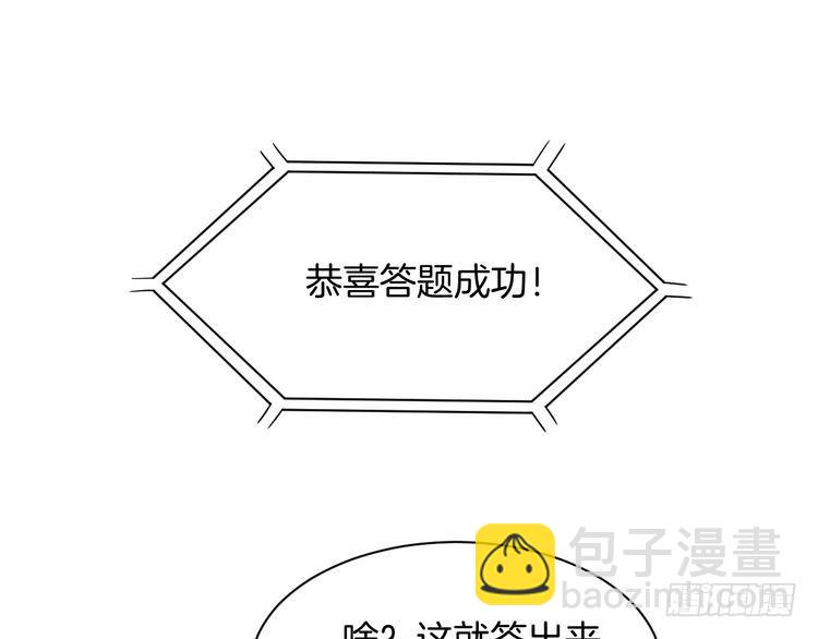 第283话 降维打击44