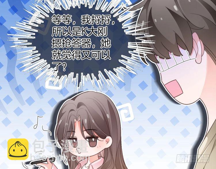 第283话 降维打击48