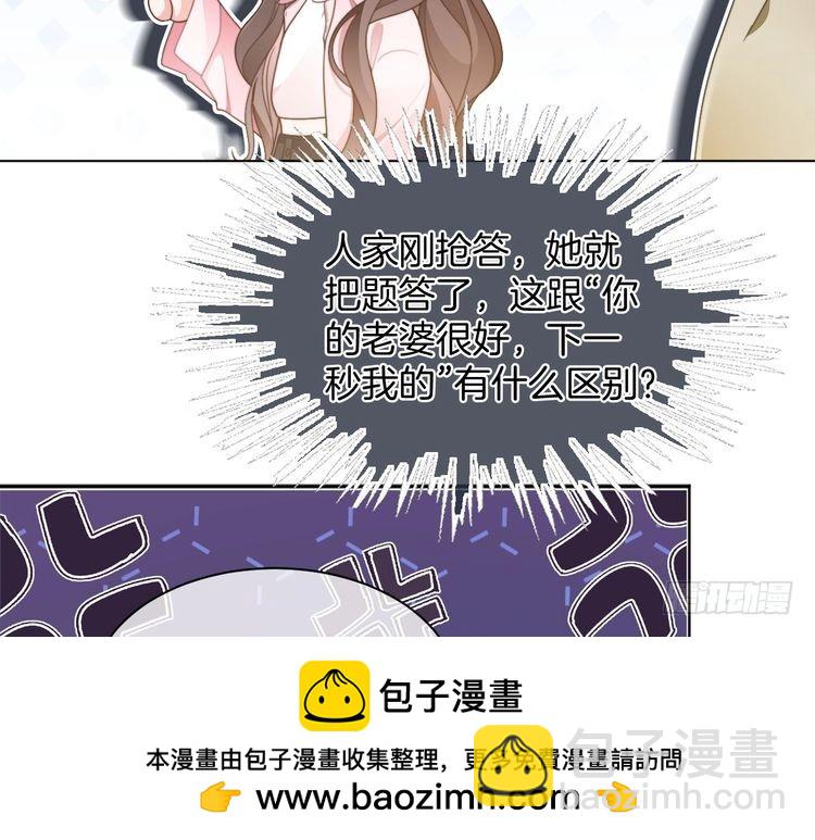 第283话 降维打击49