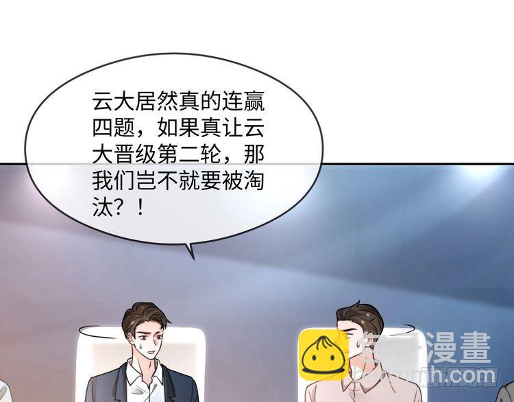 第283话 降维打击65