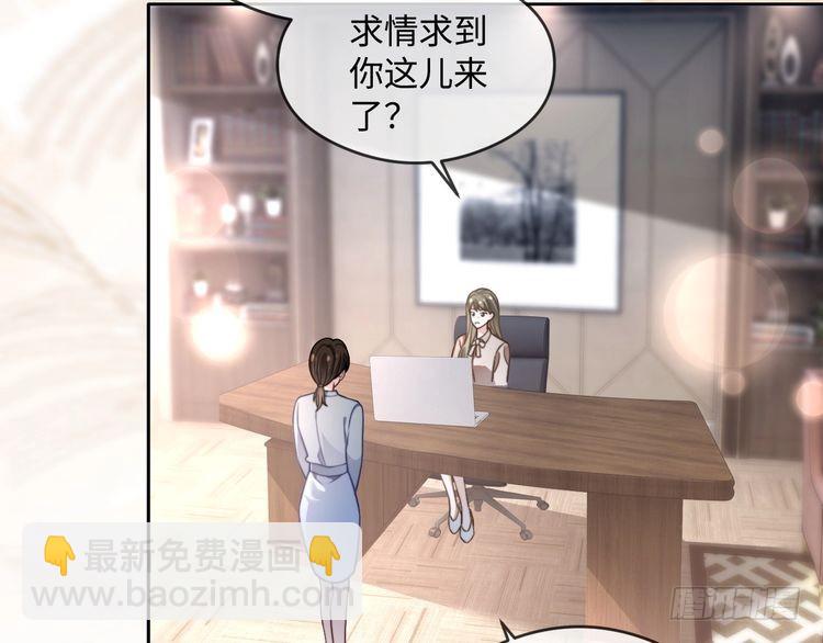 第283话 降维打击68