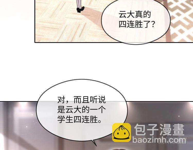 第283话 降维打击69