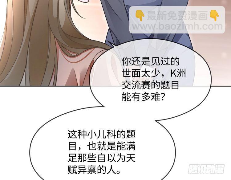第283话 降维打击71